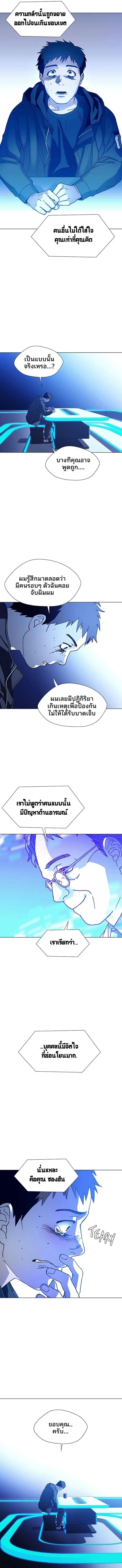 Manga-lc-com อ่านมังงะ อ่านการ์ตูน ออนไลน์ ฟรี If AI Ruled the World ตอนที่ 1 2 3 4 5 6 7 8 9 10 11 12 13 14 ฟรี ไม่มีโฆษณา Manga-lc - อ่าน มังงะ อ่าน การ์ตูน ออนไลน์ อ่านมังงะ ฟรี