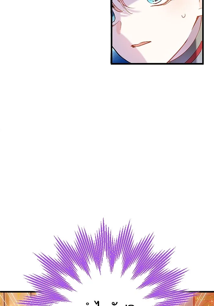 คุณหนูย้อนเวลามาเป็นอัศวิน ตอนที่ 63 รูปที่ 97