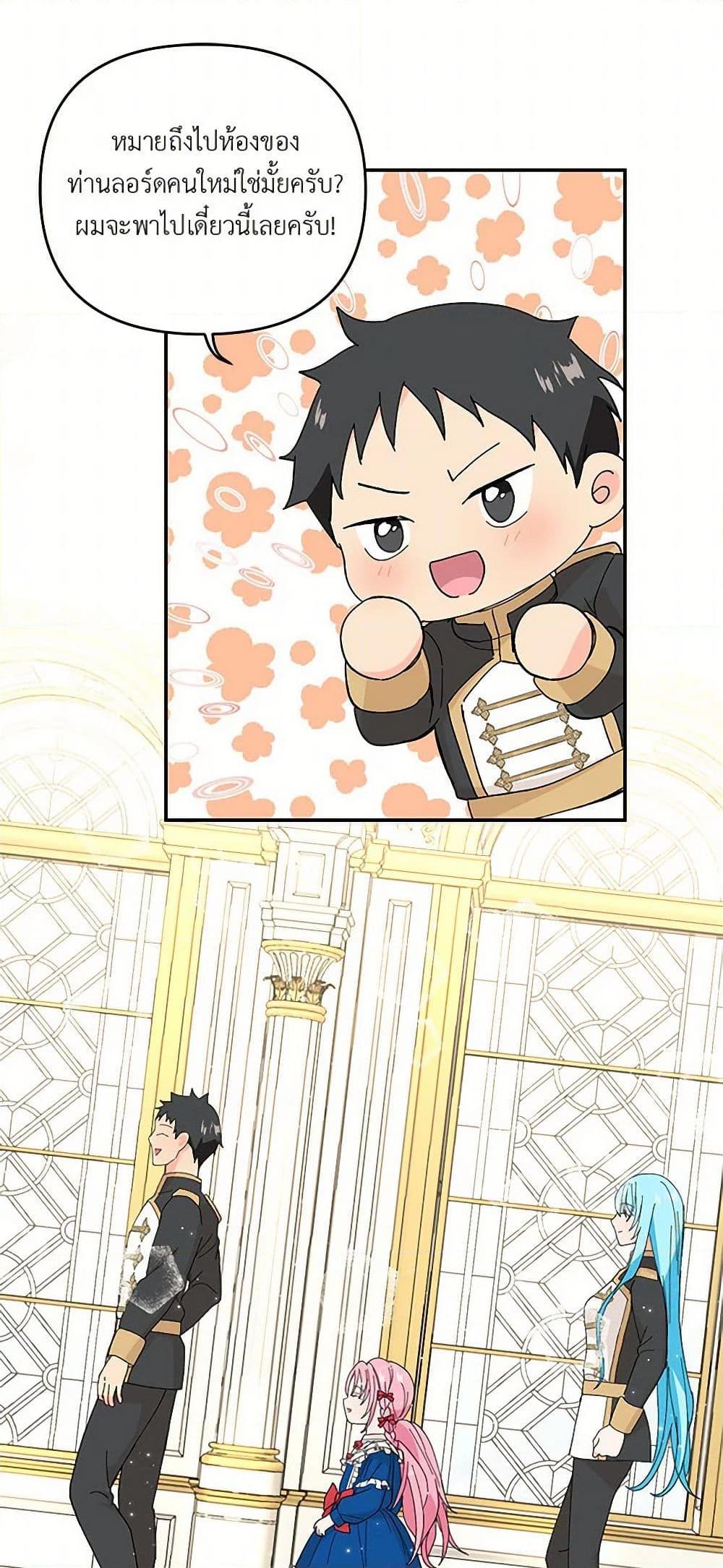 Manga-lc-com อ่านมังงะ อ่านการ์ตูน ออนไลน์ ฟรี Our Little Empress ตอนที่ 1 2 3 4 5 6 7 8 9 10 11 12 13 14 ฟรี ไม่มีโฆษณา Manga-lc - อ่าน มังงะ อ่าน การ์ตูน ออนไลน์ อ่านมังงะ ฟรี