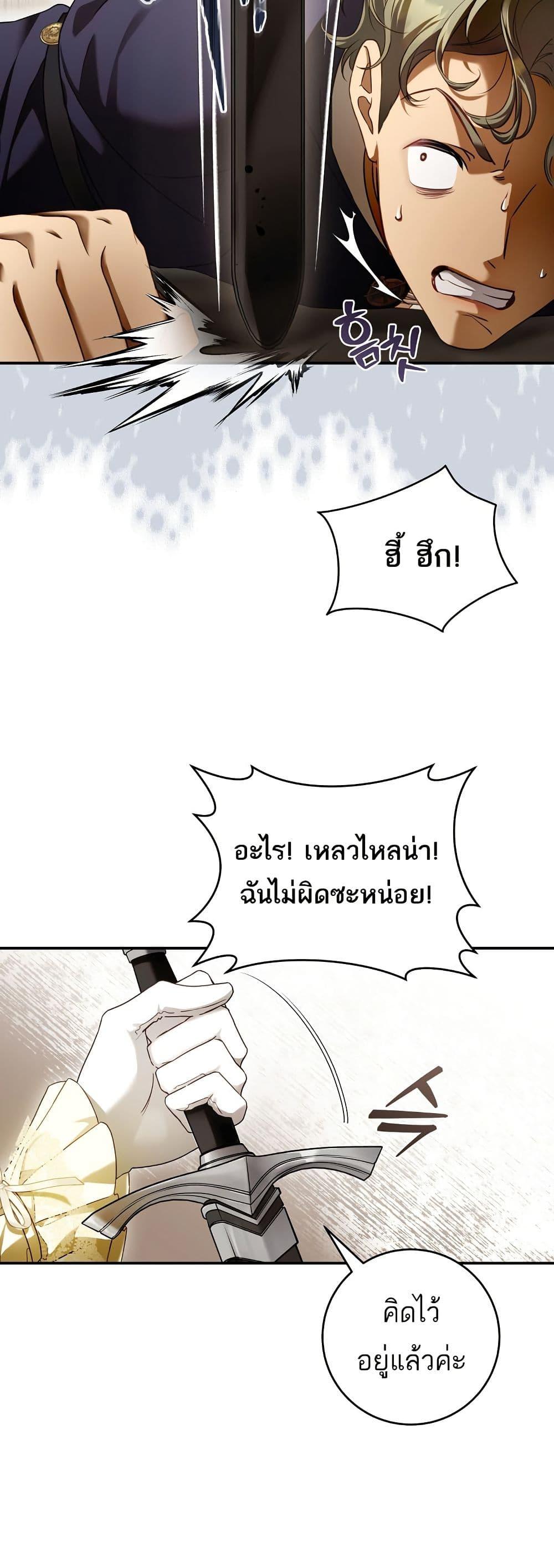 Manga-lc-com อ่านมังงะ อ่านการ์ตูน ออนไลน์ ฟรี The Flower With a Sword ตอนที่ 1 2 3 4 5 6 7 8 9 10 11 12 13 14 ฟรี ไม่มีโฆษณา Manga-lc - อ่าน มังงะ อ่าน การ์ตูน ออนไลน์ อ่านมังงะ ฟรี