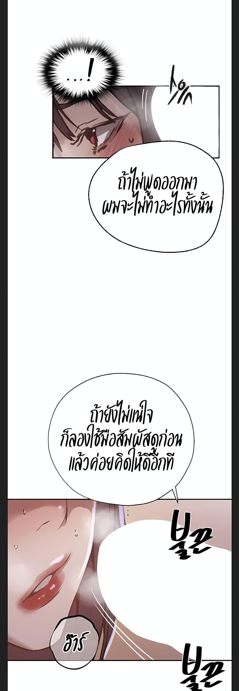 Doujin-Lc- อ่าน โดจิน มังฮวา เกาหลี ญี่ปุ่น จีน แปลไทย Secret Class ตอนที่ 1 2 3 4 5 6 7 8 9 10 11 12 13 14 ฟรี ไม่มีโฆษณา อ่าน โดจิน Manhwa เกาหลี ญี่ปุ่น จีน เรามีครบ คัดมาให้เน้นๆ โดจิน 18+ รับประกันความฟินโดย  Doujin Lc