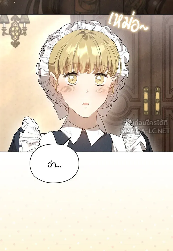 ลูกสาวตัวปลอมของท่านดยุก ตอนที่ 28 รูปที่ 120