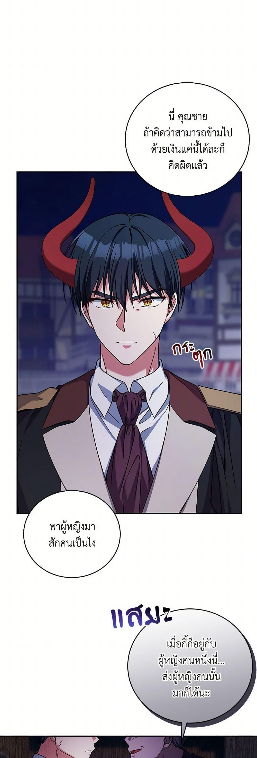 Manga-lc-com อ่านมังงะ อ่านการ์ตูน ออนไลน์ ฟรี Demon King’s Doll Butler ตอนที่ 1 2 3 4 5 6 7 8 9 10 11 12 13 14 ฟรี ไม่มีโฆษณา Manga-lc - อ่าน มังงะ อ่าน การ์ตูน ออนไลน์ อ่านมังงะ ฟรี