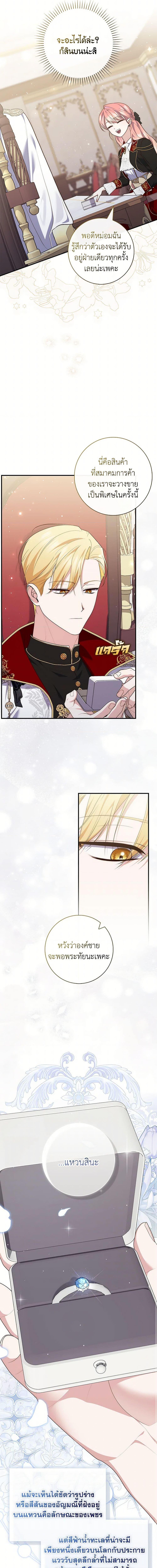 Manga-lc-com อ่านมังงะ อ่านการ์ตูน ออนไลน์ ฟรี A Princess Who Reads Fortune เลดี้ผู้ทํานายโชคชะตา ตอนที่ 1 2 3 4 5 6 7 8 9 10 11 12 13 14 ฟรี ไม่มีโฆษณา Manga-lc - อ่าน มังงะ อ่าน การ์ตูน ออนไลน์ อ่านมังงะ ฟรี