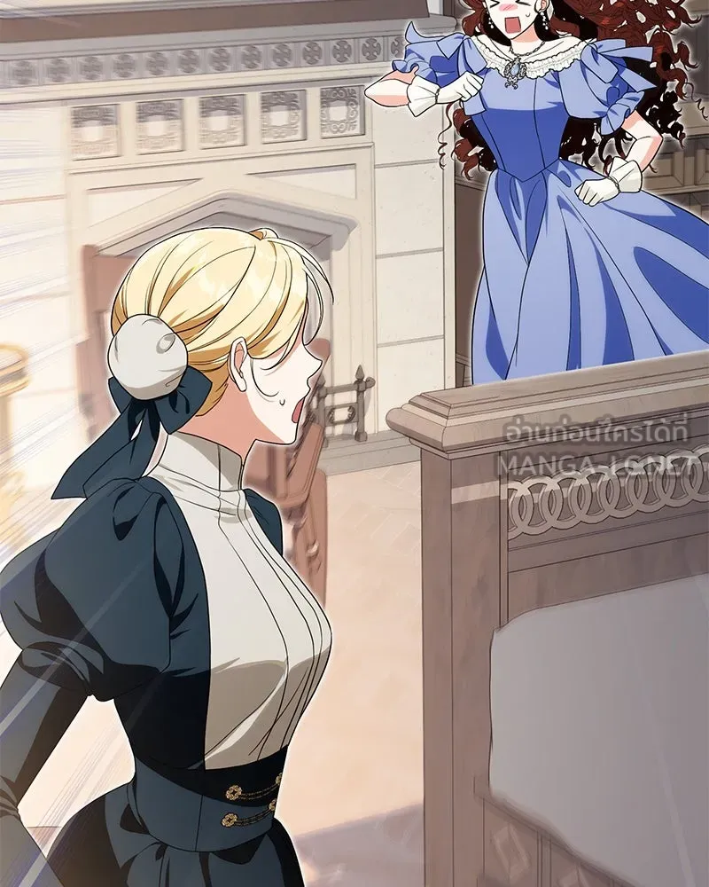 ดัชเชสเชลย ตอนที่ 29 รูปที่ 117