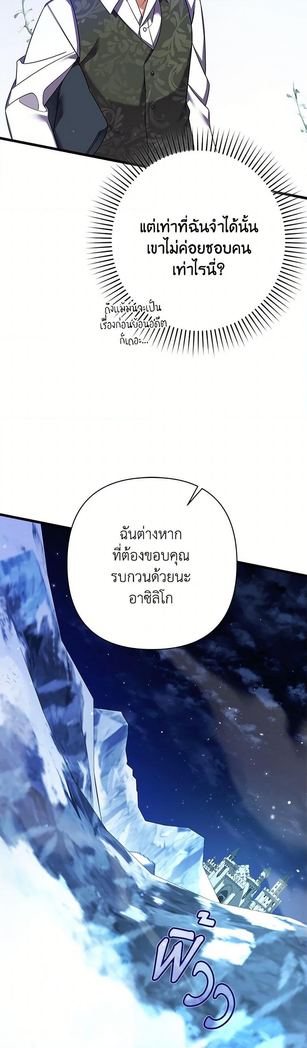 Manga-lc-com อ่านมังงะ อ่านการ์ตูน ออนไลน์ ฟรี I Was Just Taking Care of My Sick Father ตอนที่ 1 2 3 4 5 6 7 8 9 10 11 12 13 14 ฟรี ไม่มีโฆษณา Manga-lc - อ่าน มังงะ อ่าน การ์ตูน ออนไลน์ อ่านมังงะ ฟรี