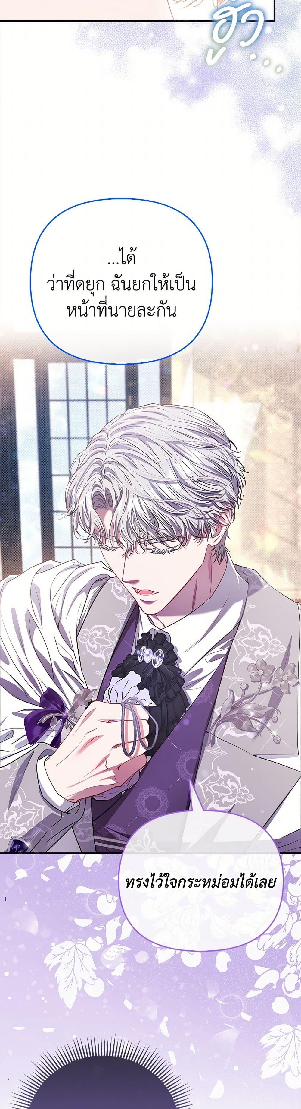 Manga-lc-com อ่านมังงะ อ่านการ์ตูน ออนไลน์ ฟรี I’m the Princess of All ตอนที่ 1 2 3 4 5 6 7 8 9 10 11 12 13 14 ฟรี ไม่มีโฆษณา Manga-lc - อ่าน มังงะ อ่าน การ์ตูน ออนไลน์ อ่านมังงะ ฟรี