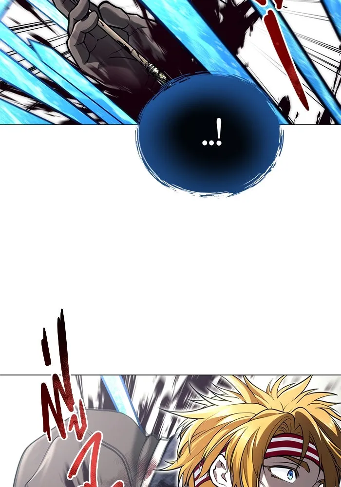 อูเร็ค มาซิโน่ ตอนที่ 18 บาสเกอร์วิลล์ 2 รูปที่ 8