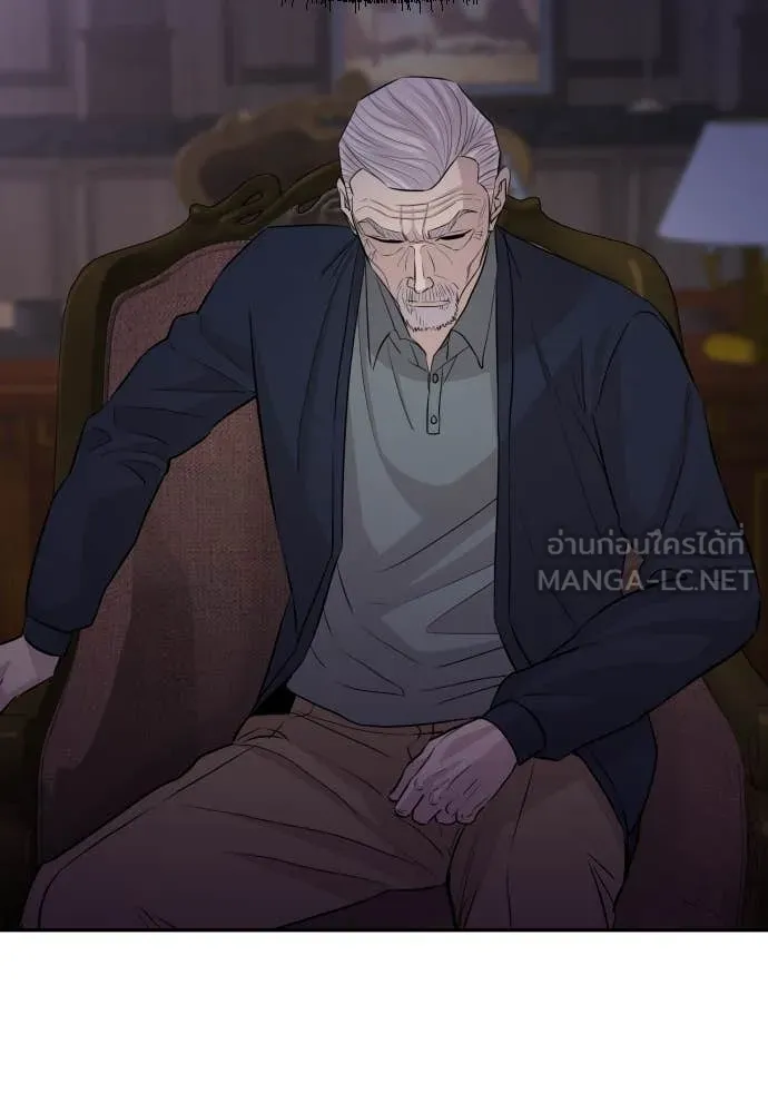 หลานอัจฉริยะ ตอนที่ 54 รูปที่ 78