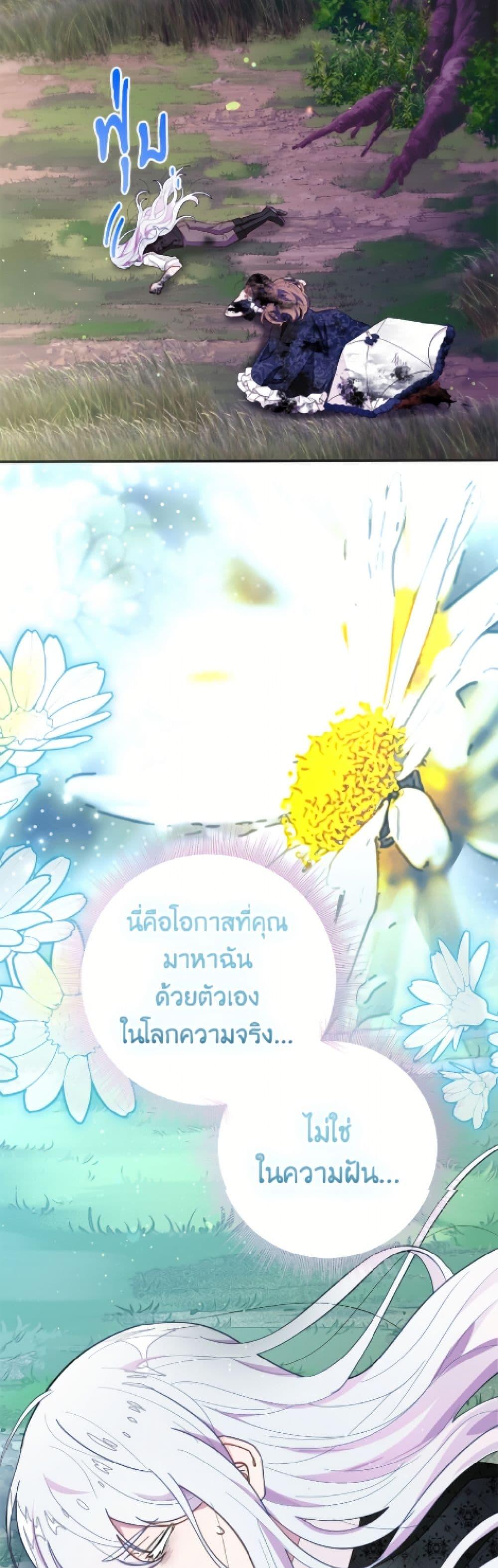 Manga-lc-com อ่านมังงะ อ่านการ์ตูน ออนไลน์ ฟรี The Bad Ending Of The Otome Game ตอนที่ 1 2 3 4 5 6 7 8 9 10 11 12 13 14 ฟรี ไม่มีโฆษณา Manga-lc - อ่าน มังงะ อ่าน การ์ตูน ออนไลน์ อ่านมังงะ ฟรี