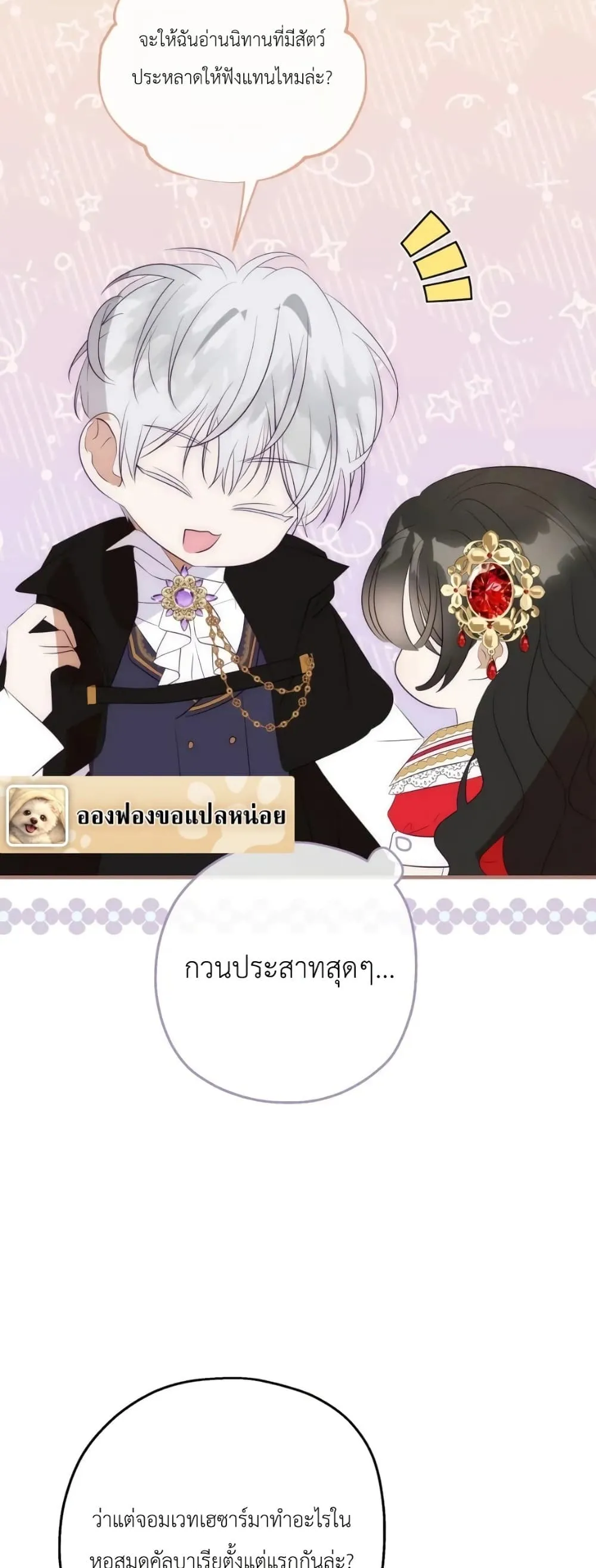 Manga-lc-com อ่านมังงะ อ่านการ์ตูน ออนไลน์ ฟรี How to Survive as the Daughter of the Emperor Who Killed Me ตอนที่ 1 2 3 4 5 6 7 8 9 10 11 12 13 14 ฟรี ไม่มีโฆษณา Manga-lc - อ่าน มังงะ อ่าน การ์ตูน ออนไลน์ อ่านมังงะ ฟรี