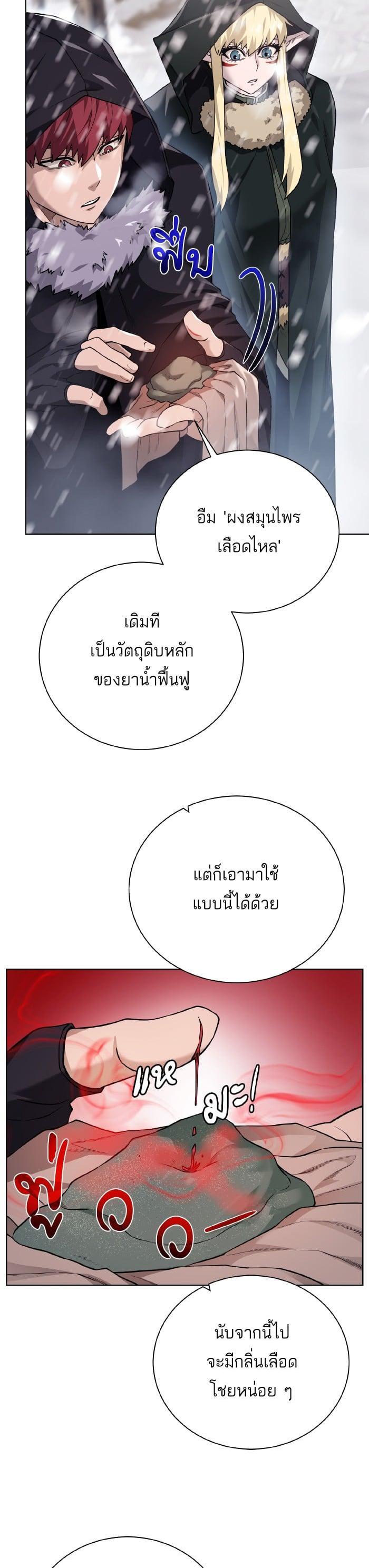 Manga-lc-com อ่านมังงะ อ่านการ์ตูน ออนไลน์ ฟรี Dungeons and Artifacts ตอนที่ 1 2 3 4 5 6 7 8 9 10 11 12 13 14 ฟรี ไม่มีโฆษณา Manga-lc - อ่าน มังงะ อ่าน การ์ตูน ออนไลน์ อ่านมังงะ ฟรี