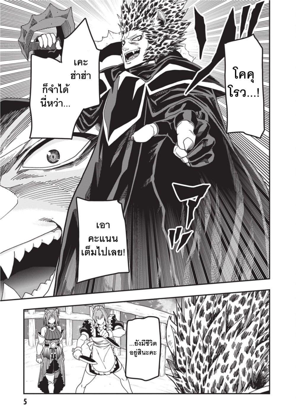 Manga-lc-com อ่านมังงะ อ่านการ์ตูน ออนไลน์ ฟรี Konjiki no Moji Tsukai – Yuusha Yonin ni Makikomareta Unique Cheat ตอนที่ 1 2 3 4 5 6 7 8 9 10 11 12 13 14 ฟรี ไม่มีโฆษณา Manga-lc - อ่าน มังงะ อ่าน การ์ตูน ออนไลน์ อ่านมังงะ ฟรี