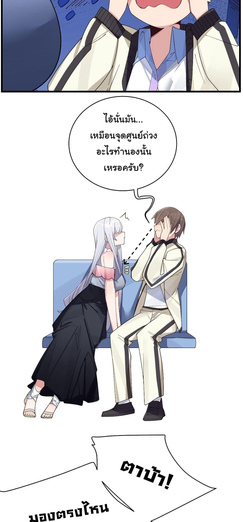 Manga-lc-com อ่านมังงะ อ่านการ์ตูน ออนไลน์ ฟรี Fake Girlfriend My Fault ตอนที่ 1 2 3 4 5 6 7 8 9 10 11 12 13 14 ฟรี ไม่มีโฆษณา Manga-lc - อ่าน มังงะ อ่าน การ์ตูน ออนไลน์ อ่านมังงะ ฟรี