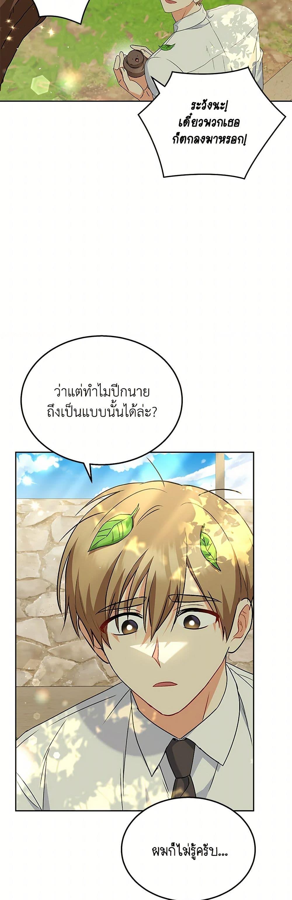 Manga-lc-com อ่านมังงะ อ่านการ์ตูน ออนไลน์ ฟรี Hello! Veterinarian! ตอนที่ 1 2 3 4 5 6 7 8 9 10 11 12 13 14 ฟรี ไม่มีโฆษณา Manga-lc - อ่าน มังงะ อ่าน การ์ตูน ออนไลน์ อ่านมังงะ ฟรี