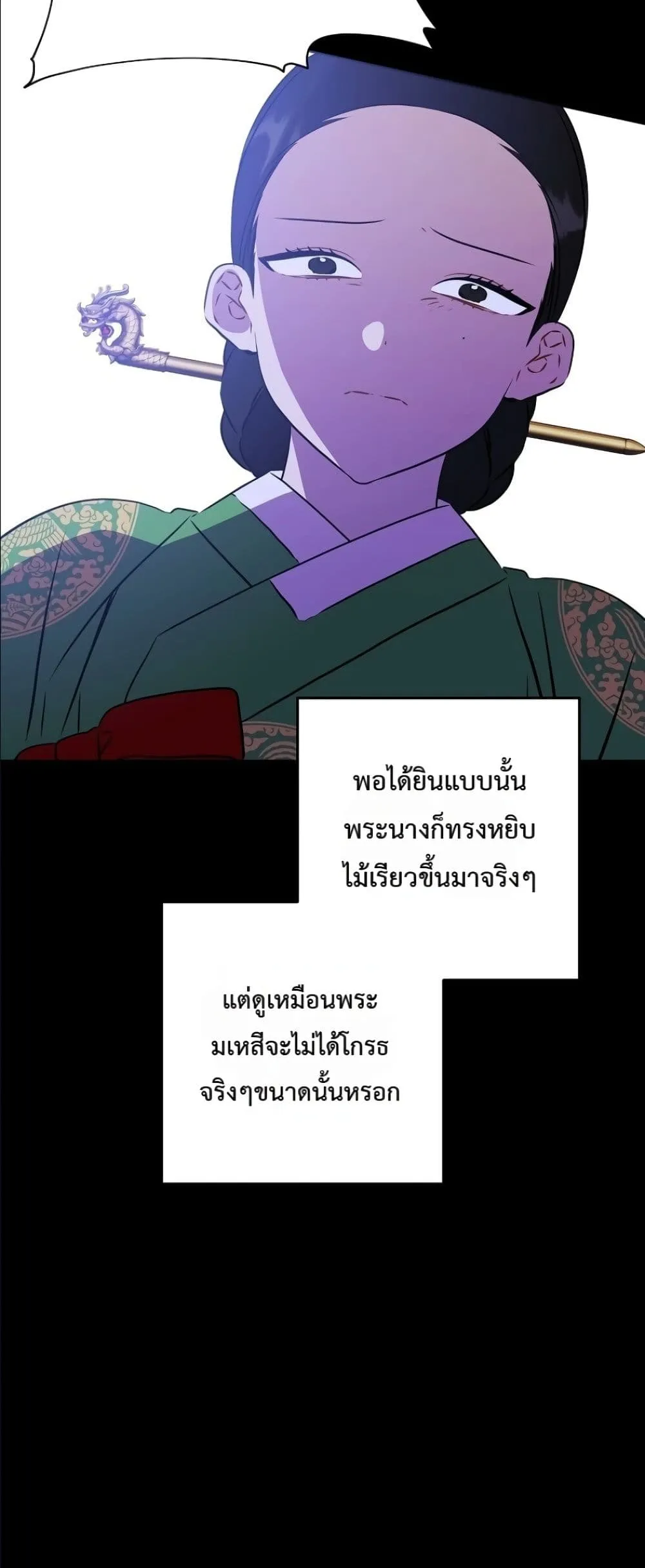 Manga-lc-com อ่านมังงะ อ่านการ์ตูน ออนไลน์ ฟรี The Princess’s Guide to a Perfect Life ตอนที่ 1 2 3 4 5 6 7 8 9 10 11 12 13 14 ฟรี ไม่มีโฆษณา Manga-lc - อ่าน มังงะ อ่าน การ์ตูน ออนไลน์ อ่านมังงะ ฟรี