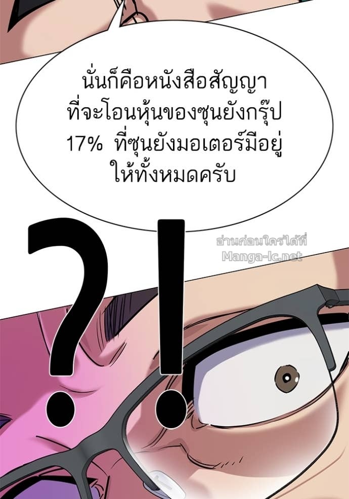 Doujin-Lc- อ่าน โดจิน มังฮวา เกาหลี ญี่ปุ่น จีน แปลไทย Reborn Rich ตอนที่ 1 2 3 4 5 6 7 8 9 10 11 12 13 14 ฟรี ไม่มีโฆษณา อ่าน โดจิน Manhwa เกาหลี ญี่ปุ่น จีน เรามีครบ คัดมาให้เน้นๆ โดจิน 18+ รับประกันความฟินโดย Doujin Lc