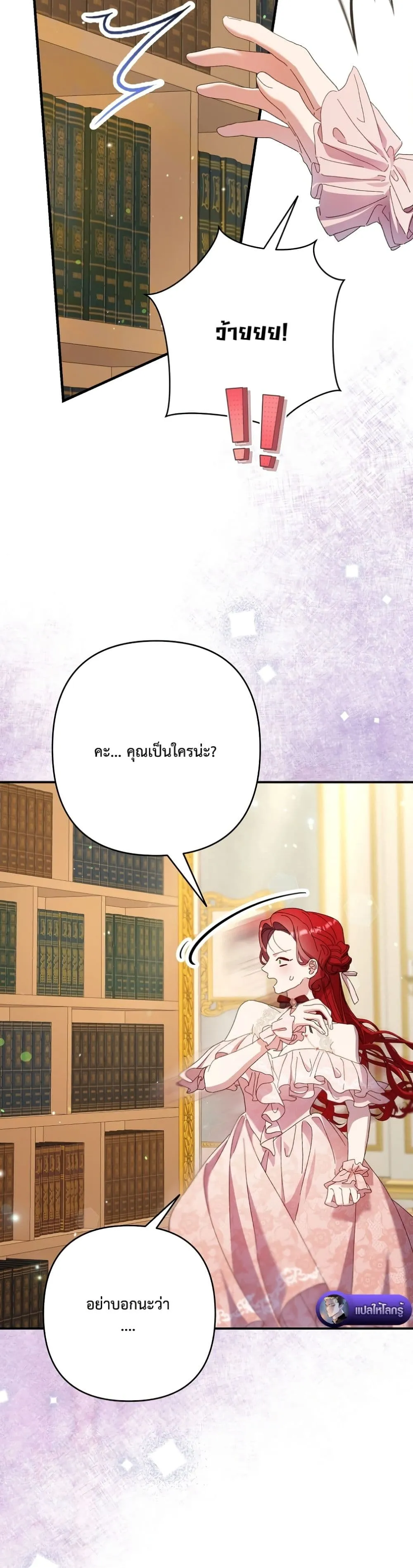 Manga-lc-com อ่านมังงะ อ่านการ์ตูน ออนไลน์ ฟรี I Faked a Pregnancy, but My Husband Returned ตอนที่ 1 2 3 4 5 6 7 8 9 10 11 12 13 14 ฟรี ไม่มีโฆษณา Manga-lc - อ่าน มังงะ อ่าน การ์ตูน ออนไลน์ อ่านมังงะ ฟรี