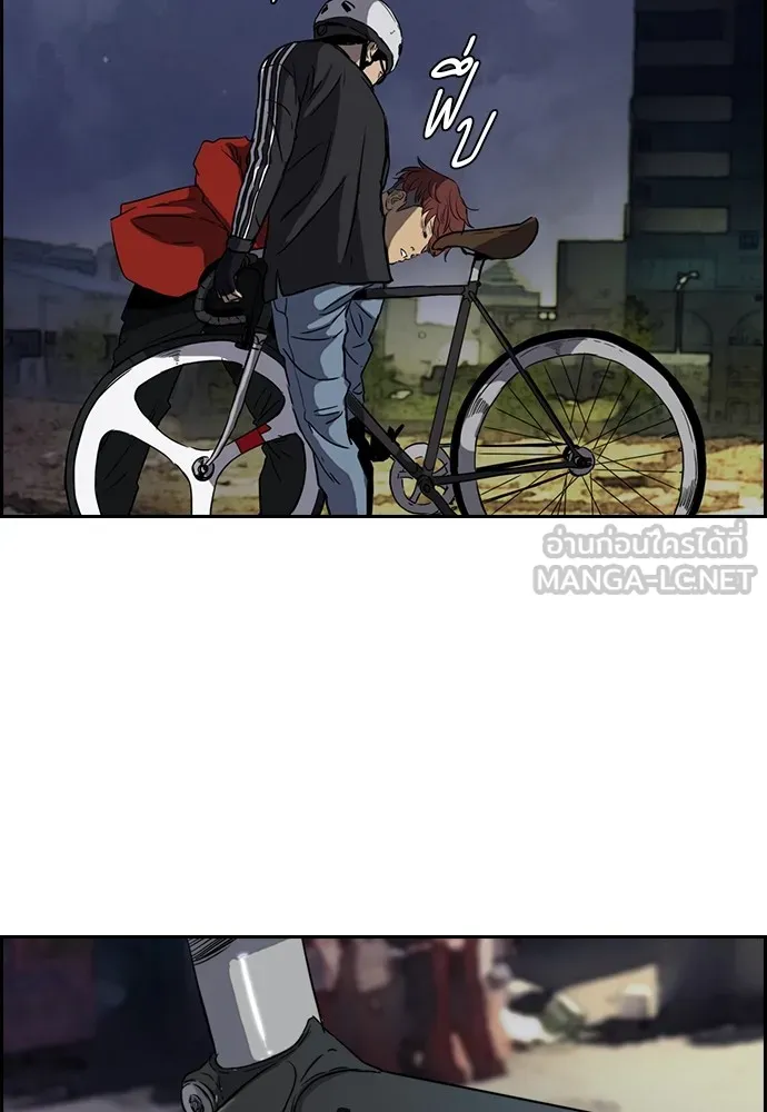 ปั่นสู้ฝันbrWind Breaker ตอนที่ 23 รูปที่ 12