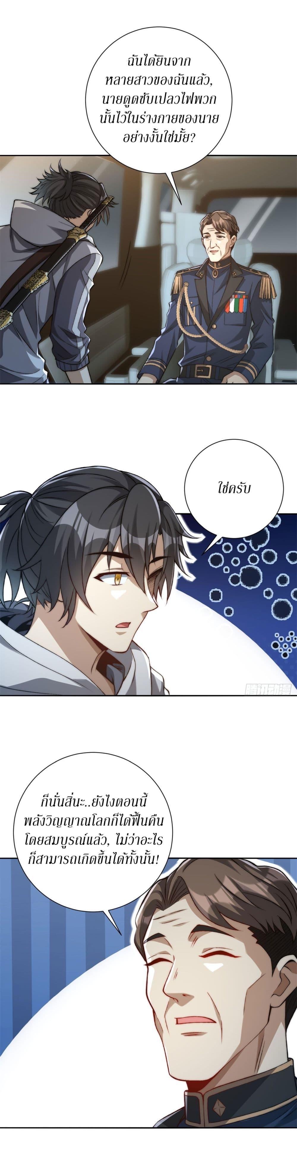 Manga-lc-com อ่านมังงะ อ่านการ์ตูน ออนไลน์ ฟรี After Being Reincarnated, I Will Reach the Top With My Divergent Cheats ตอนที่ 1 2 3 4 5 6 7 8 9 10 11 12 13 14 ฟรี ไม่มีโฆษณา Manga-lc - อ่าน มังงะ อ่าน การ์ตูน ออนไลน์ อ่านมังงะ ฟรี