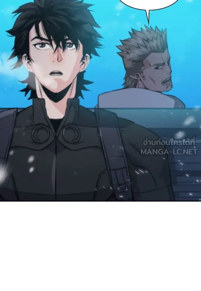 ดรูอิดแห่งสถานีโซล ตอนที่ 201 รูปที่ 80