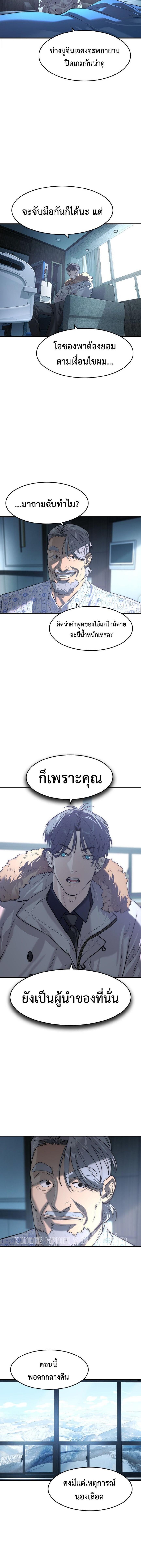 Manga-lc-com อ่านมังงะ อ่านการ์ตูน ออนไลน์ ฟรี The Childe ตอนที่ 1 2 3 4 5 6 7 8 9 10 11 12 13 14 ฟรี ไม่มีโฆษณา Manga-lc - อ่าน มังงะ อ่าน การ์ตูน ออนไลน์ อ่านมังงะ ฟรี