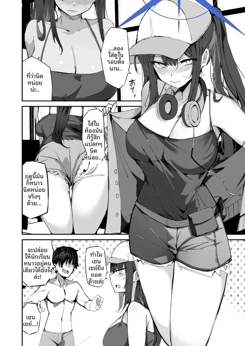 Doujin-Lc- อ่าน โดจิน มังฮวา เกาหลี ญี่ปุ่น จีน แปลไทย รวมเรื่องราวช่วงเวลาสุดพิเศษกับซาโอริจัง (Muoto) ตอนที่ 1 2 3 4 5 6 7 8 9 10 11 12 13 14 ฟรี ไม่มีโฆษณา อ่าน โดจิน Manhwa เกาหลี ญี่ปุ่น จีน เรามีครบ คัดมาให้เน้นๆ โดจิน 18+ รับประกันความฟินโดย  Doujin Lc