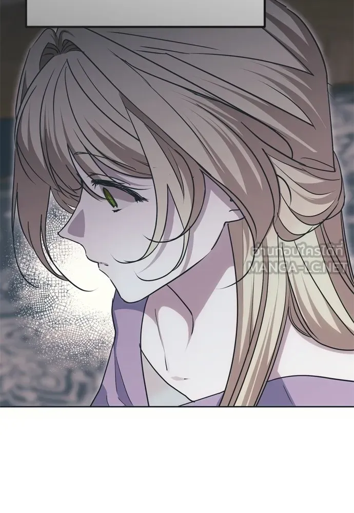 คมเขี้ยวชำระแค้น ตอนที่ 28 รูปที่ 66