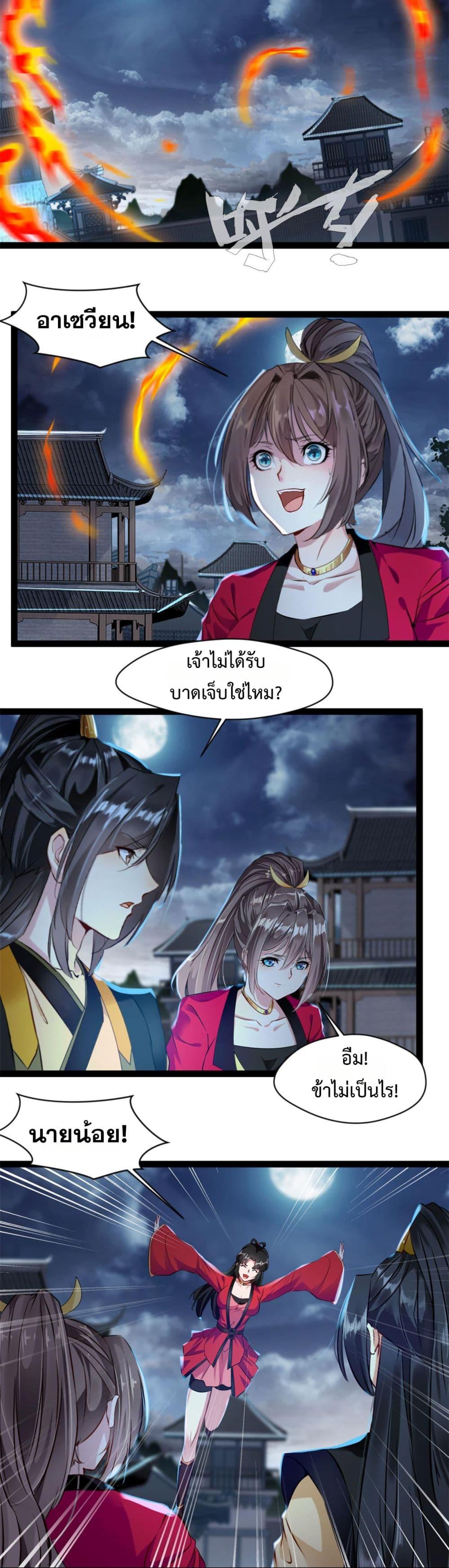 Manga-lc-com อ่านมังงะ อ่านการ์ตูน ออนไลน์ ฟรี Peerless Ancient ตำนานปรัมปราไร้เทียมทาน ตอนที่ 1 2 3 4 5 6 7 8 9 10 11 12 13 14 ฟรี ไม่มีโฆษณา Manga-lc - อ่าน มังงะ อ่าน การ์ตูน ออนไลน์ อ่านมังงะ ฟรี