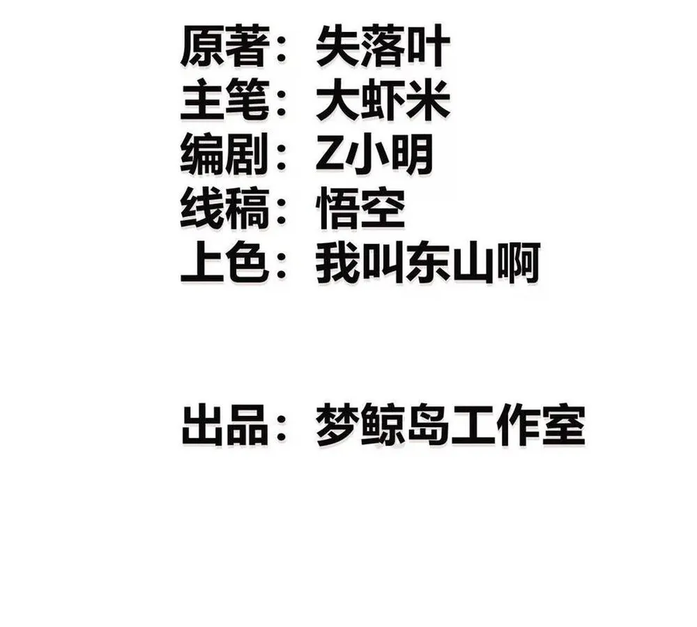 Unparalleled in the Online Gaming World ยอดคน ณ โลกออนไลน_ ตอนที่ ตอนที่ 24 รูปที่ 4