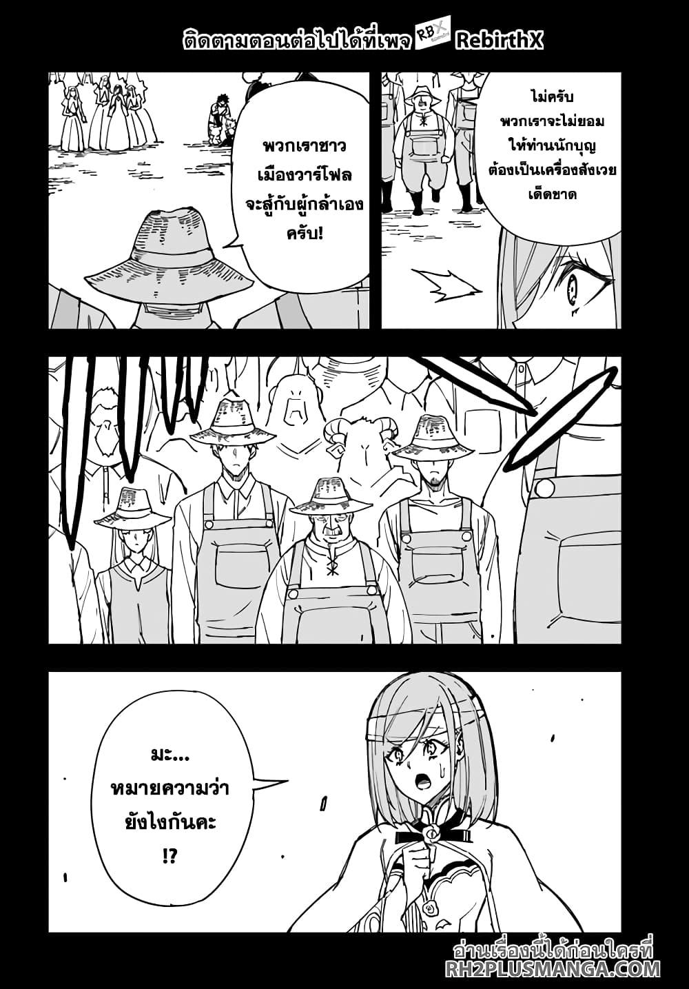 Manga-lc-com อ่านมังงะ อ่านการ์ตูน ออนไลน์ ฟรี Genkai Level 1 kara no Nariagari Saijaku Level no Ore ga Isekai Saikyou ni Naru made ตอนที่ 1 2 3 4 5 6 7 8 9 10 11 12 13 14 ฟรี ไม่มีโฆษณา Manga-lc - อ่าน มังงะ อ่าน การ์ตูน ออนไลน์ อ่านมังงะ ฟรี