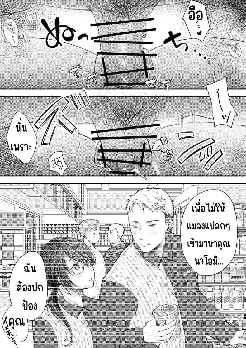 Doujin-Lc- อ่าน โดจิน มังฮวา เกาหลี ญี่ปุ่น จีน แปลไทย เมียผมไม่มีเรื่องนอกใจ [Deko ga Areba Boko ga Aru.] Ore no Tsuma ga Furin Suru Hazu ga Nai ตอนที่ 1 2 3 4 5 6 7 8 9 10 11 12 13 14 ฟรี ไม่มีโฆษณา อ่าน โดจิน Manhwa เกาหลี ญี่ปุ่น จีน เรามีครบ คัดมาให้เน้นๆ โดจิน 18+ รับประกันความฟินโดย  Doujin Lc