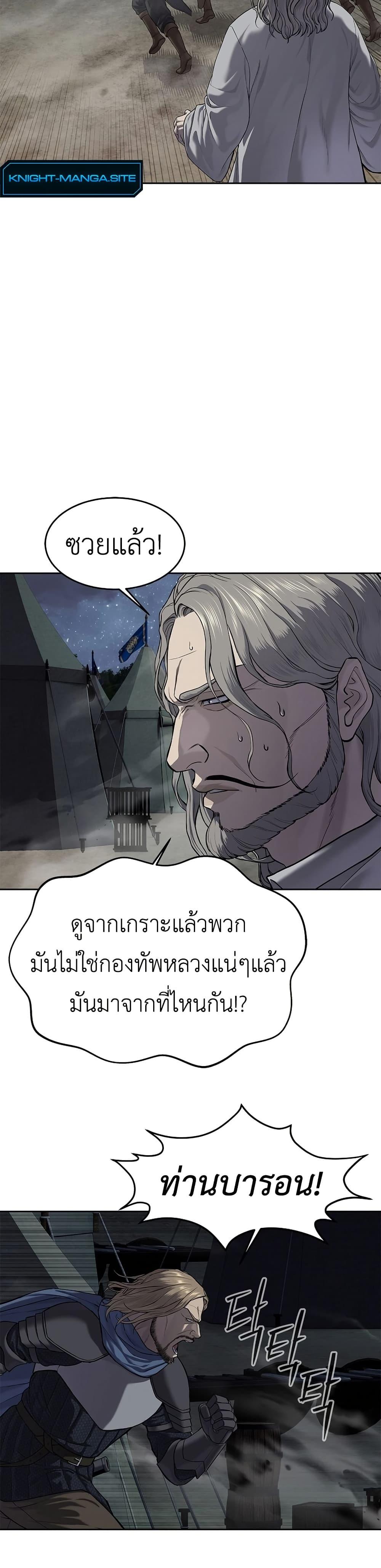 Manga-lc-com อ่านมังงะ อ่านการ์ตูน ออนไลน์ ฟรี The Iron Emperor ตอนที่ 1 2 3 4 5 6 7 8 9 10 11 12 13 14 ฟรี ไม่มีโฆษณา Manga-lc - อ่าน มังงะ อ่าน การ์ตูน ออนไลน์ อ่านมังงะ ฟรี