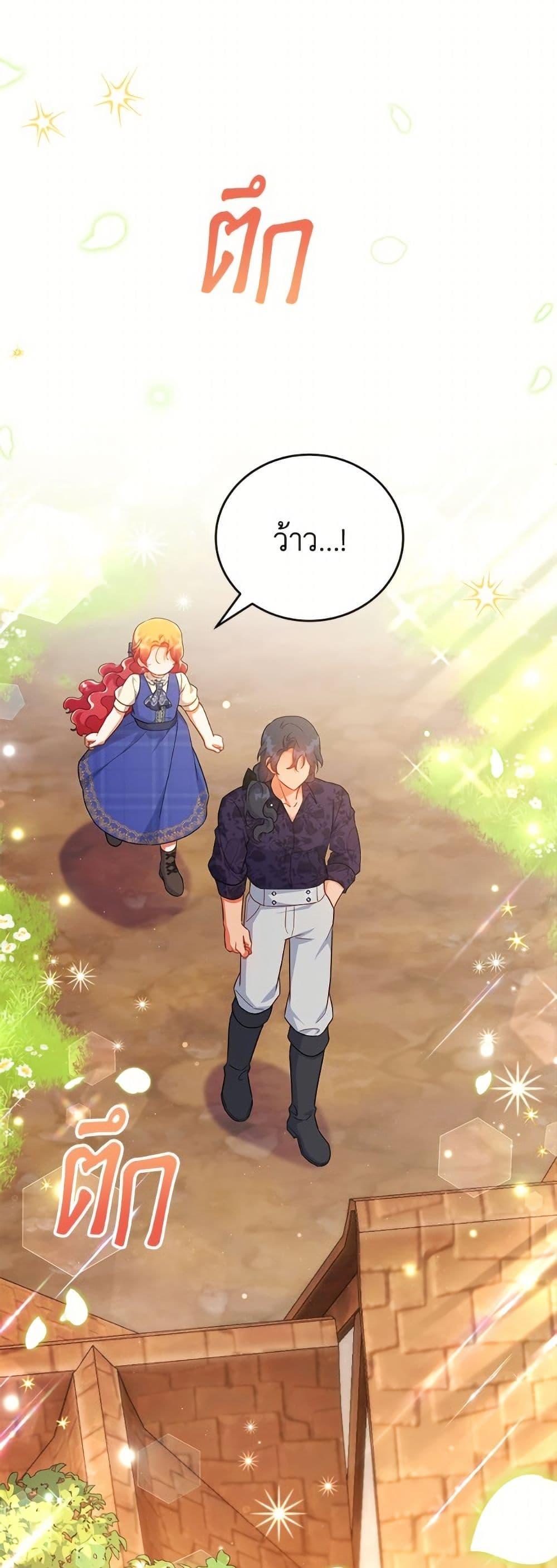 Manga-lc-com อ่านมังงะ อ่านการ์ตูน ออนไลน์ ฟรี The Little Lady Who Makes Flowers Bloom ตอนที่ 1 2 3 4 5 6 7 8 9 10 11 12 13 14 ฟรี ไม่มีโฆษณา Manga-lc - อ่าน มังงะ อ่าน การ์ตูน ออนไลน์ อ่านมังงะ ฟรี