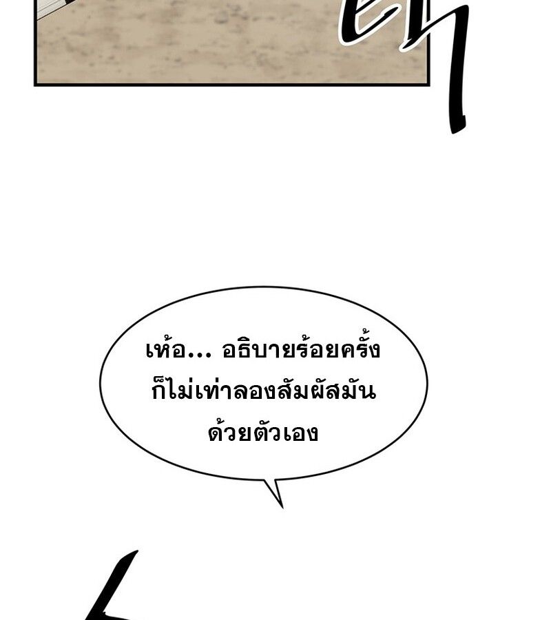 Manga-lc-com อ่านมังงะ อ่านการ์ตูน ออนไลน์ ฟรี The Best Martial Arts Instructor In The World ตอนที่ 1 2 3 4 5 6 7 8 9 10 11 12 13 14 ฟรี ไม่มีโฆษณา Manga-lc - อ่าน มังงะ อ่าน การ์ตูน ออนไลน์ อ่านมังงะ ฟรี