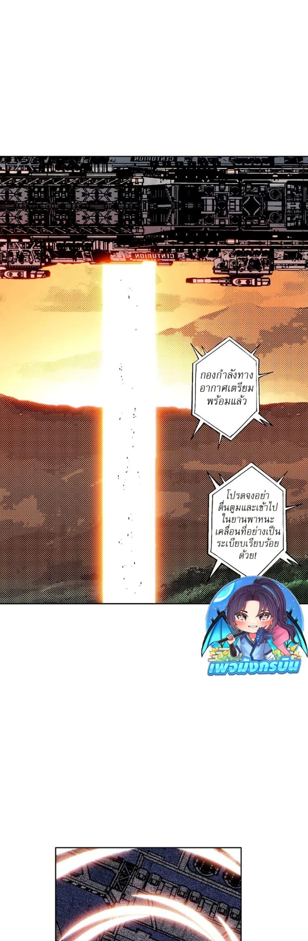 Manga-lc-com อ่านมังงะ อ่านการ์ตูน ออนไลน์ ฟรี I Created a Salvation Organization ตอนที่ 1 2 3 4 5 6 7 8 9 10 11 12 13 14 ฟรี ไม่มีโฆษณา Manga-lc - อ่าน มังงะ อ่าน การ์ตูน ออนไลน์ อ่านมังงะ ฟรี