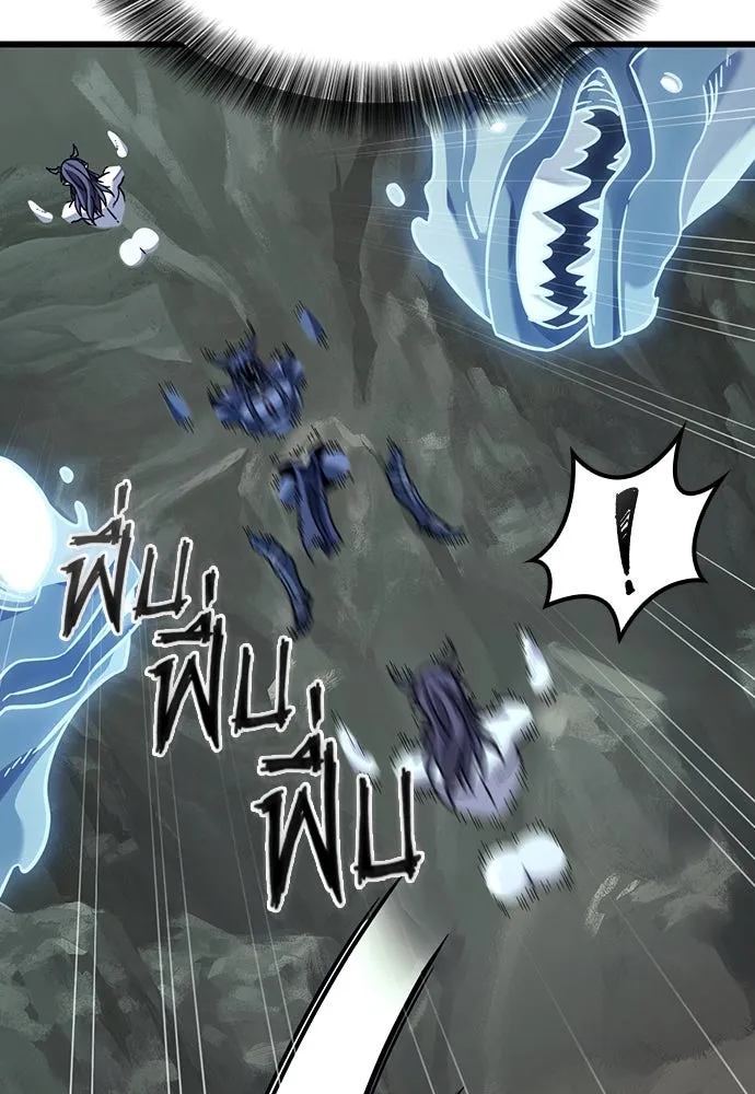 วิถีชาวนาของราชาปีศาจ ตอนที่ 8 รูปที่ 65