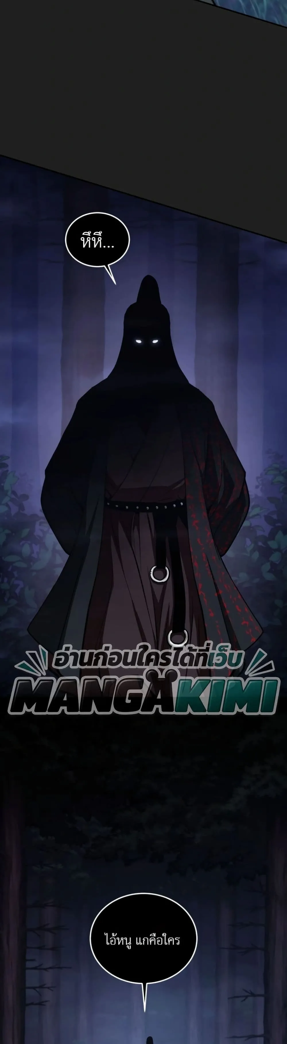 Manga-lc-com อ่านมังงะ อ่านการ์ตูน ออนไลน์ ฟรี My Father Is the Number One Under Heaven ตอนที่ 1 2 3 4 5 6 7 8 9 10 11 12 13 14 ฟรี ไม่มีโฆษณา Manga-lc - อ่าน มังงะ อ่าน การ์ตูน ออนไลน์ อ่านมังงะ ฟรี