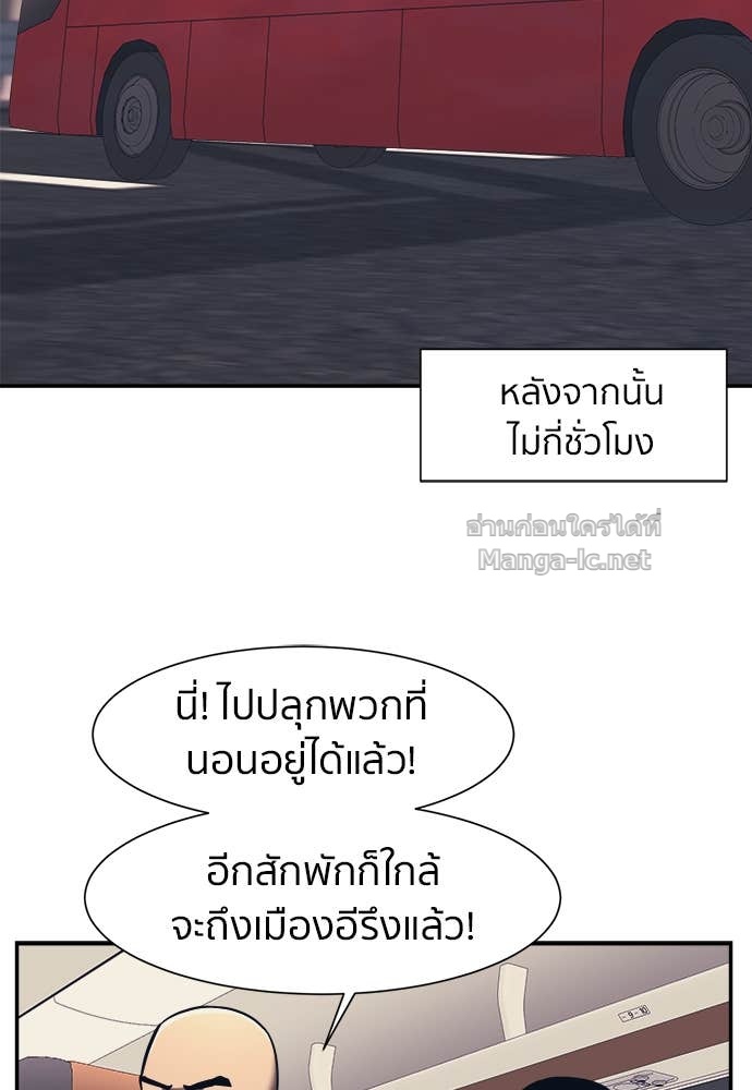 Doujin-Lc- อ่าน โดจิน มังฮวา เกาหลี ญี่ปุ่น จีน แปลไทย โคตรแกร่ง ตอนที่ 1 2 3 4 5 6 7 8 9 10 11 12 13 14 ฟรี ไม่มีโฆษณา อ่าน โดจิน Manhwa เกาหลี ญี่ปุ่น จีน เรามีครบ คัดมาให้เน้นๆ โดจิน 18+ รับประกันความฟินโดย Doujin Lc