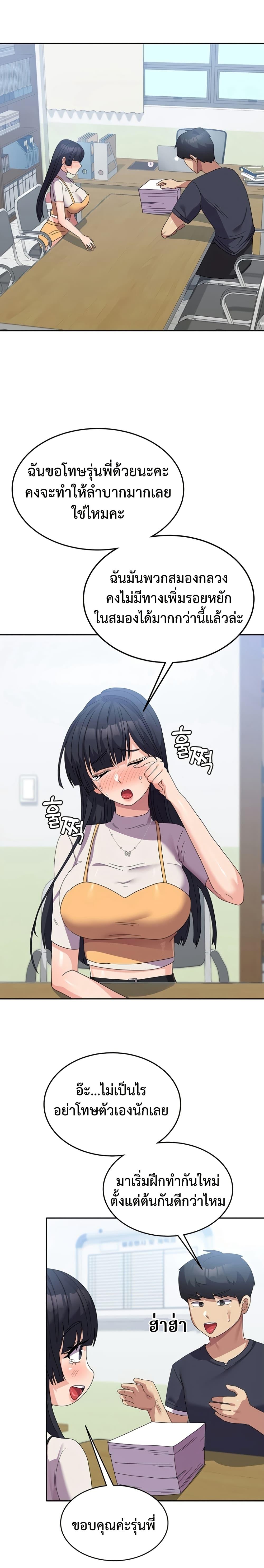Doujin-Lc- อ่าน โดจิน มังฮวา เกาหลี ญี่ปุ่น จีน แปลไทย Women’s University ตอนที่ 1 2 3 4 5 6 7 8 9 10 11 12 13 14 ฟรี ไม่มีโฆษณา อ่าน โดจิน Manhwa เกาหลี ญี่ปุ่น จีน เรามีครบ คัดมาให้เน้นๆ โดจิน 18+ รับประกันความฟินโดย  Doujin Lc
