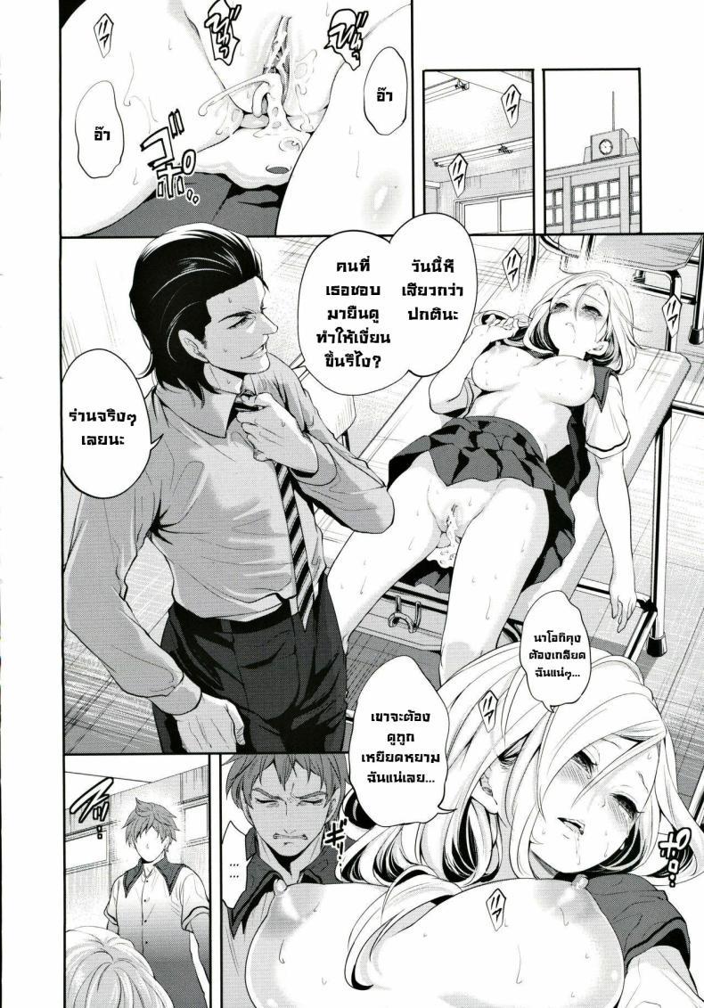 Doujin-Lc- อ่าน โดจิน มังฮวา เกาหลี ญี่ปุ่น จีน แปลไทย ผู้หญิงที่เราชอบไปได้กับชายอื่น 1[Miyahara Ayumu] Suki na Ko ga, Betsu no Otoko to Ch. 1 ตอนที่ 1 2 3 4 5 6 7 8 9 10 11 12 13 14 ฟรี ไม่มีโฆษณา อ่าน โดจิน Manhwa เกาหลี ญี่ปุ่น จีน เรามีครบ คัดมาให้เน้นๆ โดจิน 18+ รับประกันความฟินโดย  Doujin Lc
