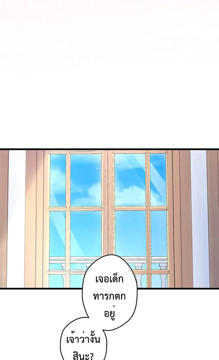 Manga-lc-com อ่านมังงะ อ่านการ์ตูน ออนไลน์ ฟรี The Legendary Assassin Reincarnated as the Beloved Youngest Daughter of a Royal Family ตอนที่ 1 2 3 4 5 6 7 8 9 10 11 12 13 14 ฟรี ไม่มีโฆษณา Manga-lc - อ่าน มังงะ อ่าน การ์ตูน ออนไลน์ อ่านมังงะ ฟรี