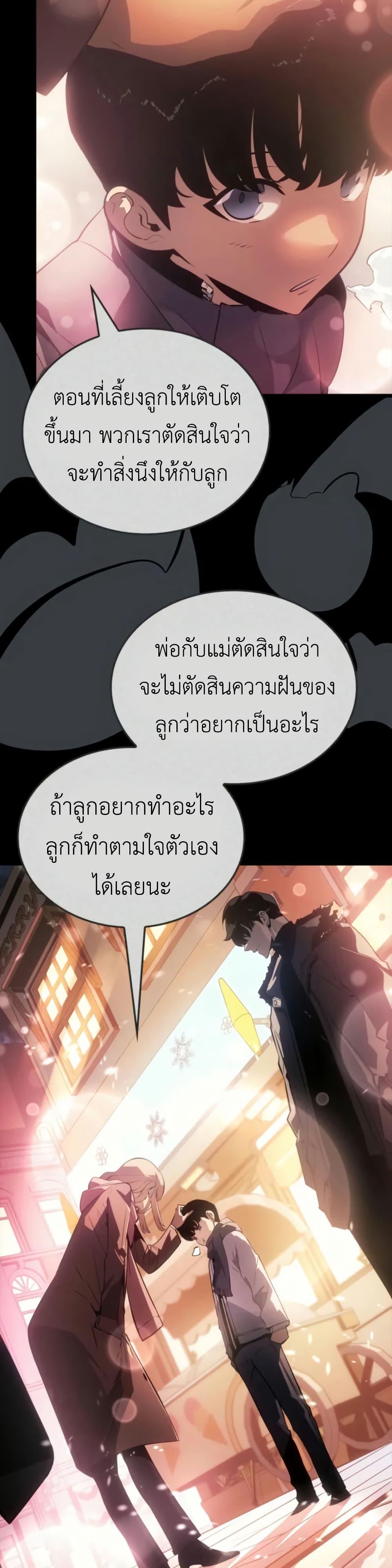 Manga-lc-com อ่านมังงะ อ่านการ์ตูน ออนไลน์ ฟรี Solo leveling  Ragnarok ตอนที่ 1 2 3 4 5 6 7 8 9 10 11 12 13 14 ฟรี ไม่มีโฆษณา Manga-lc - อ่าน มังงะ อ่าน การ์ตูน ออนไลน์ อ่านมังงะ ฟรี