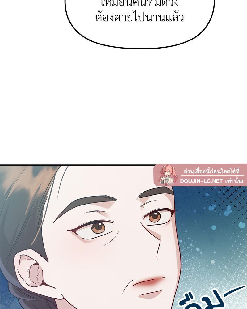 Doujin-Lc- อ่าน โดจิน มังฮวา เกาหลี ญี่ปุ่น จีน แปลไทย ดวงร้าย-ชะตารัก ตอนที่ 1 2 3 4 5 6 7 8 9 10 11 12 13 14 ฟรี ไม่มีโฆษณา อ่าน โดจิน Manhwa เกาหลี ญี่ปุ่น จีน เรามีครบ คัดมาให้เน้นๆ โดจิน 18+ รับประกันความฟินโดย  Doujin Lc