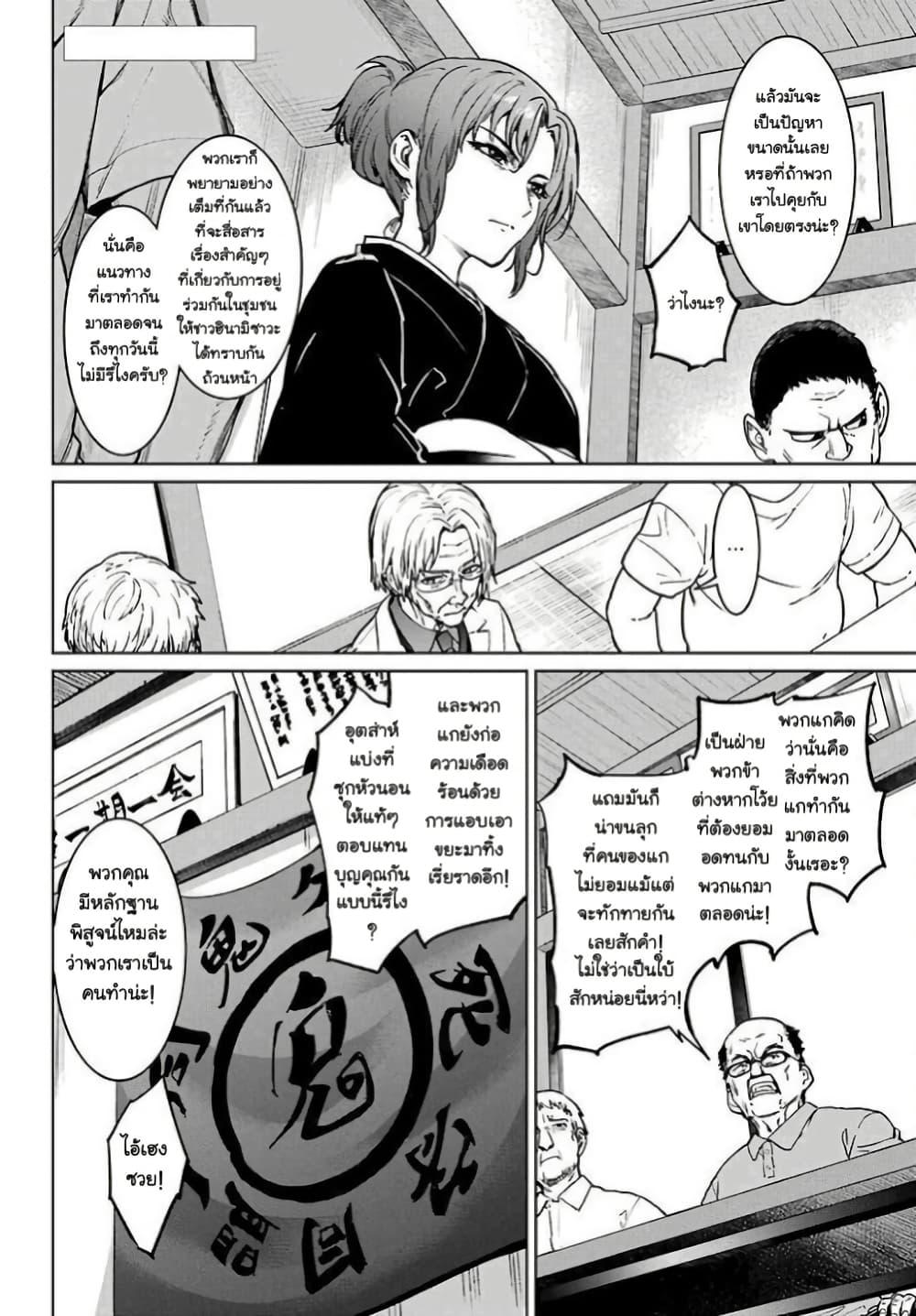 Manga-lc-com อ่านมังงะ อ่านการ์ตูน ออนไลน์ ฟรี Higurashi no Naku Koro ni Rei – Hoshiwatashi-hen ตอนที่ 1 2 3 4 5 6 7 8 9 10 11 12 13 14 ฟรี ไม่มีโฆษณา Manga-lc - อ่าน มังงะ อ่าน การ์ตูน ออนไลน์ อ่านมังงะ ฟรี