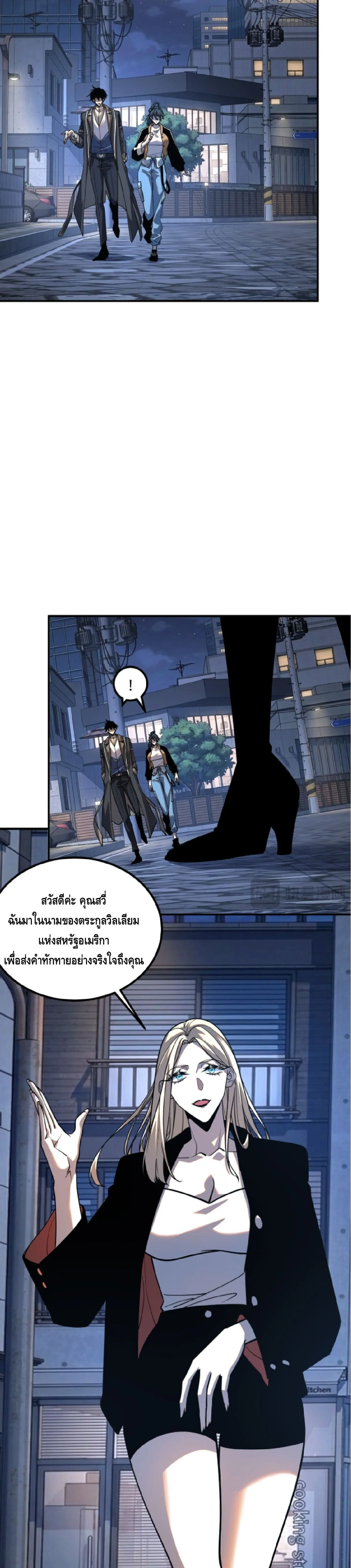 Awakening the Purple Thunder at the Beginning ปล_กอาช_พระด_บ S เทพอ_สน_ม_วงสวรรค_ ตอนที่ ตอนที่ 71 รูปที่ 9
