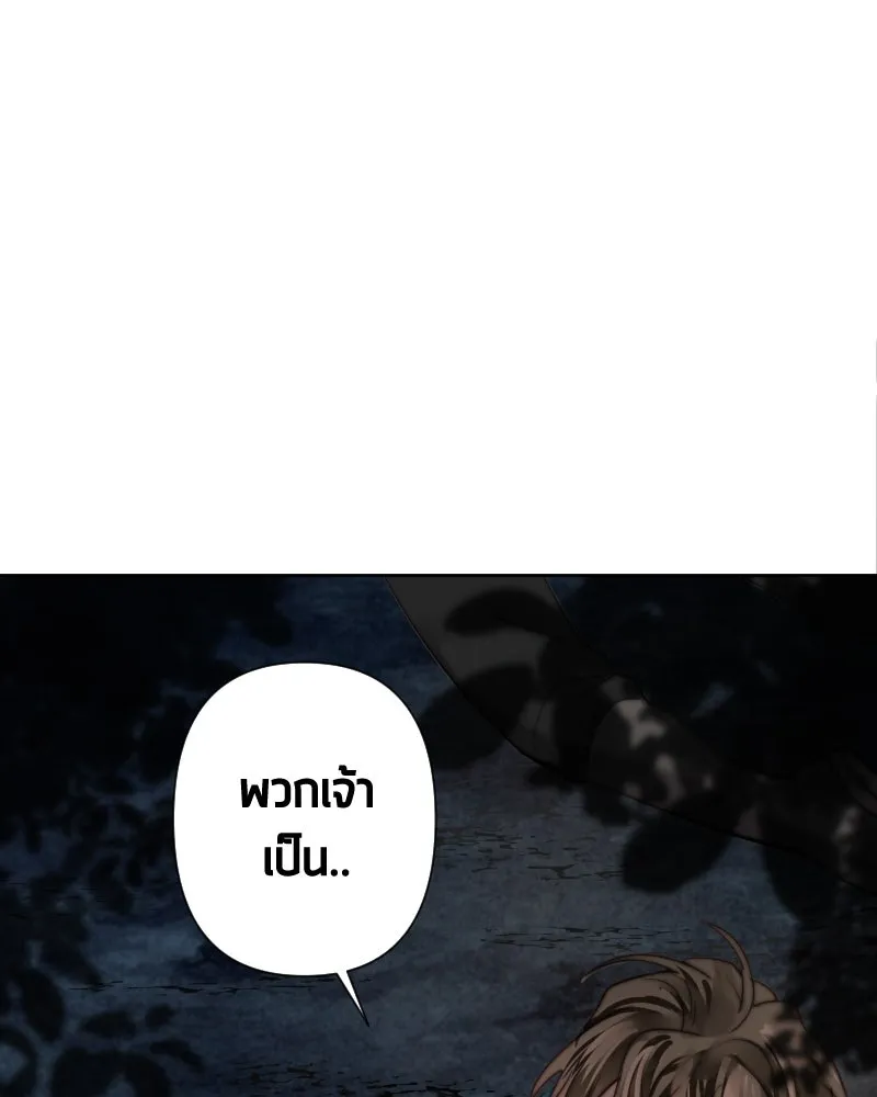 เทพมังกรคลั่งรัก ตอนที่ 57 เจตนามุ่งร้าย รูปที่ 67