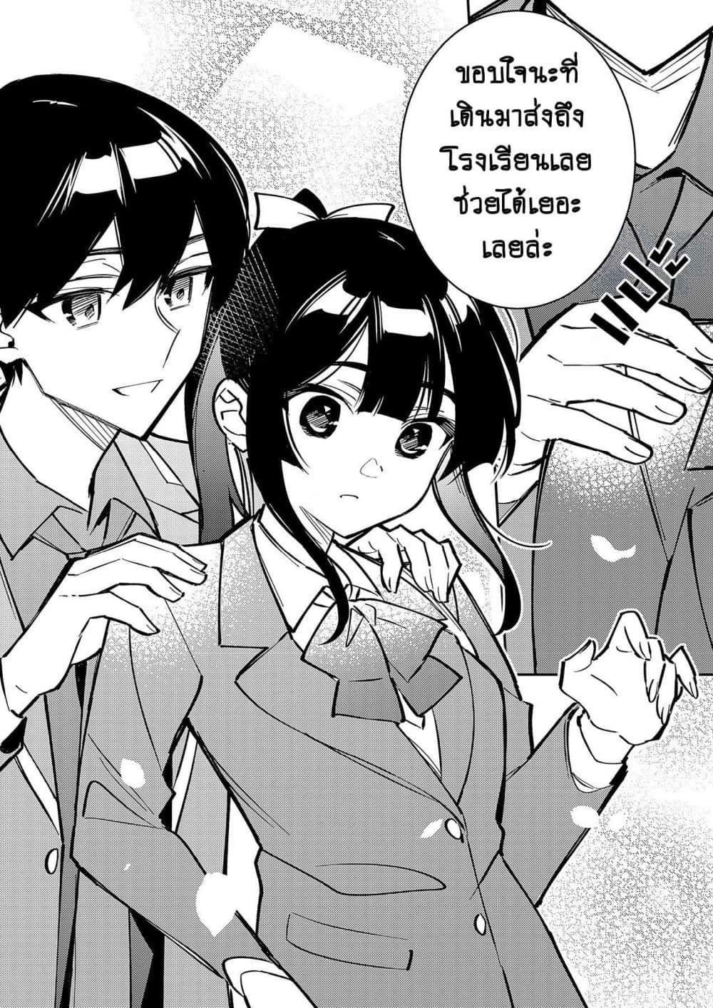 Manga-lc-com อ่านมังงะ อ่านการ์ตูน ออนไลน์ ฟรี Danjohi ga Bukko Wareta Sekai no Hito to Jinsei wo Koukan Shimashita ตอนที่ 1 2 3 4 5 6 7 8 9 10 11 12 13 14 ฟรี ไม่มีโฆษณา Manga-lc - อ่าน มังงะ อ่าน การ์ตูน ออนไลน์ อ่านมังงะ ฟรี