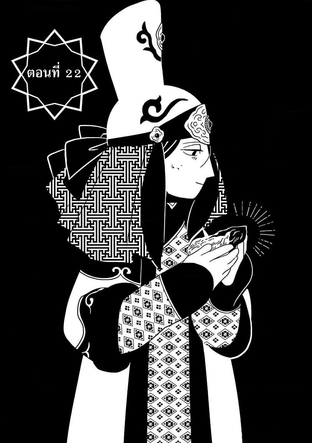 Manga-lc-com อ่านมังงะ อ่านการ์ตูน ออนไลน์ ฟรี Tenmaku no Jaadugar ตอนที่ 1 2 3 4 5 6 7 8 9 10 11 12 13 14 ฟรี ไม่มีโฆษณา Manga-lc - อ่าน มังงะ อ่าน การ์ตูน ออนไลน์ อ่านมังงะ ฟรี