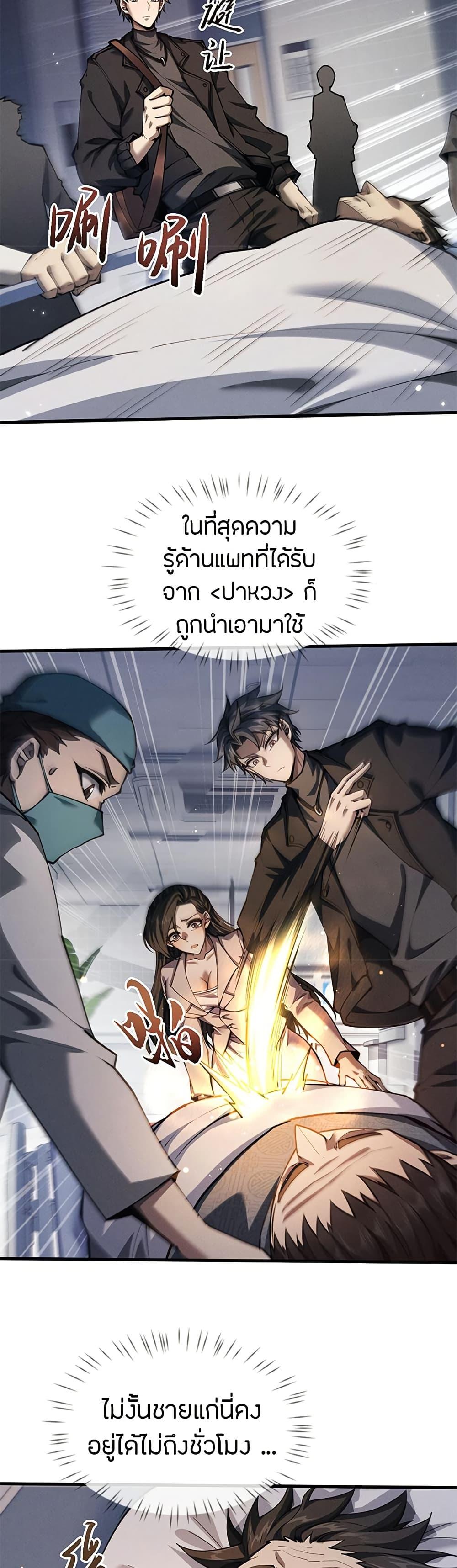 Manga-lc-com อ่านมังงะ อ่านการ์ตูน ออนไลน์ ฟรี Full-Time Swordsman ตอนที่ 1 2 3 4 5 6 7 8 9 10 11 12 13 14 ฟรี ไม่มีโฆษณา Manga-lc - อ่าน มังงะ อ่าน การ์ตูน ออนไลน์ อ่านมังงะ ฟรี